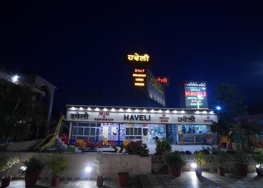 Haryana Ambala Facade