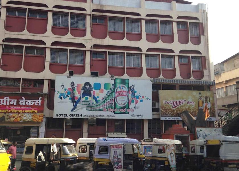 Maharashtra Kolhapur Overview