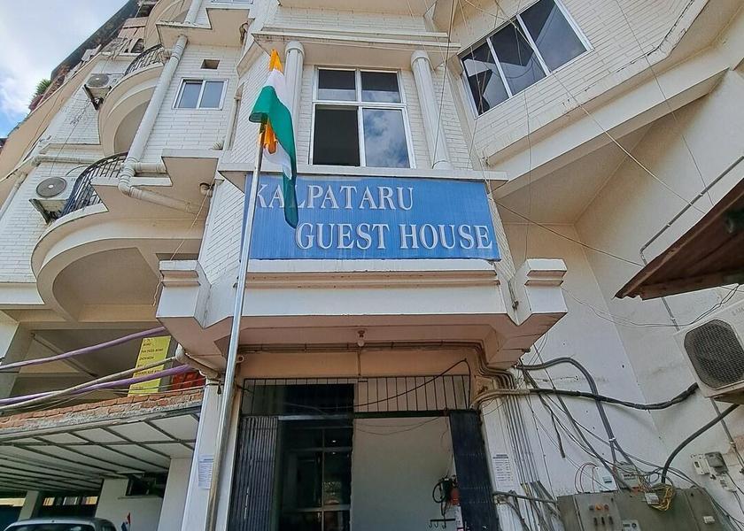 Assam Guwahati Hotel Exterior