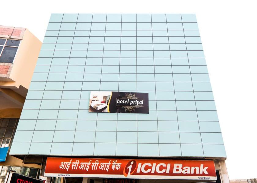 Jharkhand Bokaro Steel City Hotel Exterior
