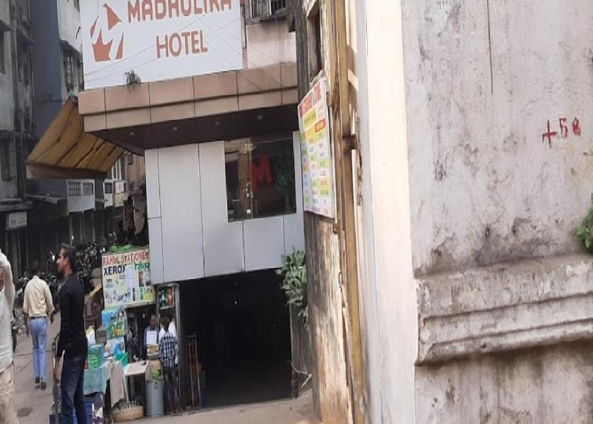 Jharkhand Dhanbad Hotel Exterior