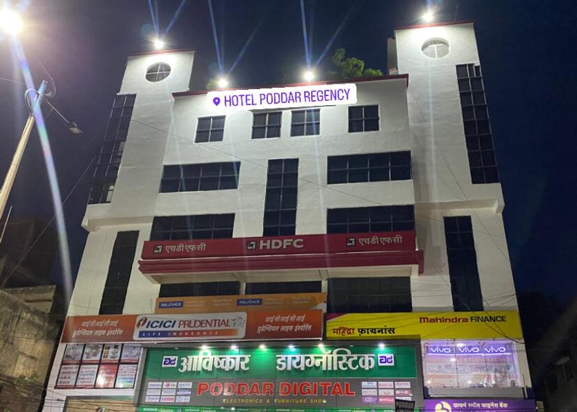 Jharkhand Dhanbad Hotel Exterior