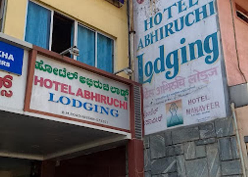 Karnataka Hassan Hotel Exterior