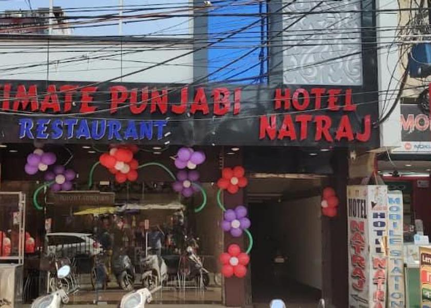 Odisha Jharsuguda 