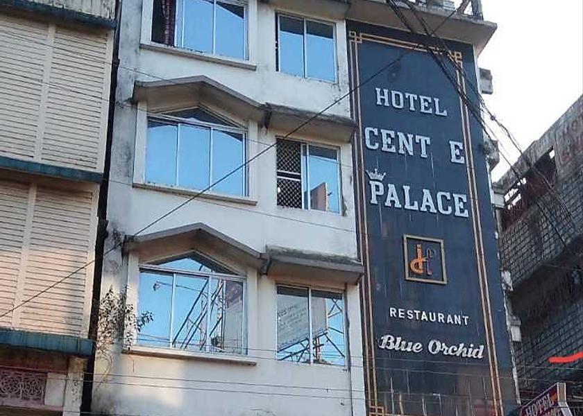 Assam Silchar Hotel Exterior
