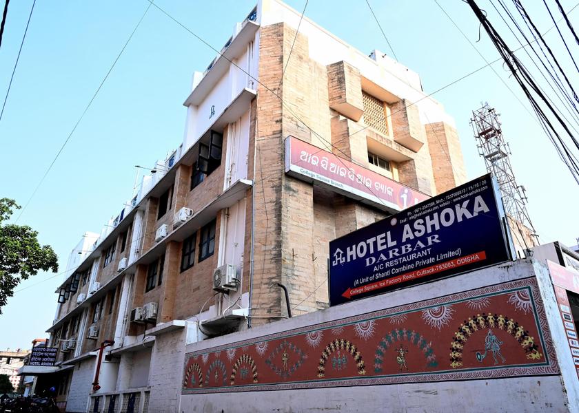 Odisha Cuttack Hotel Exterior