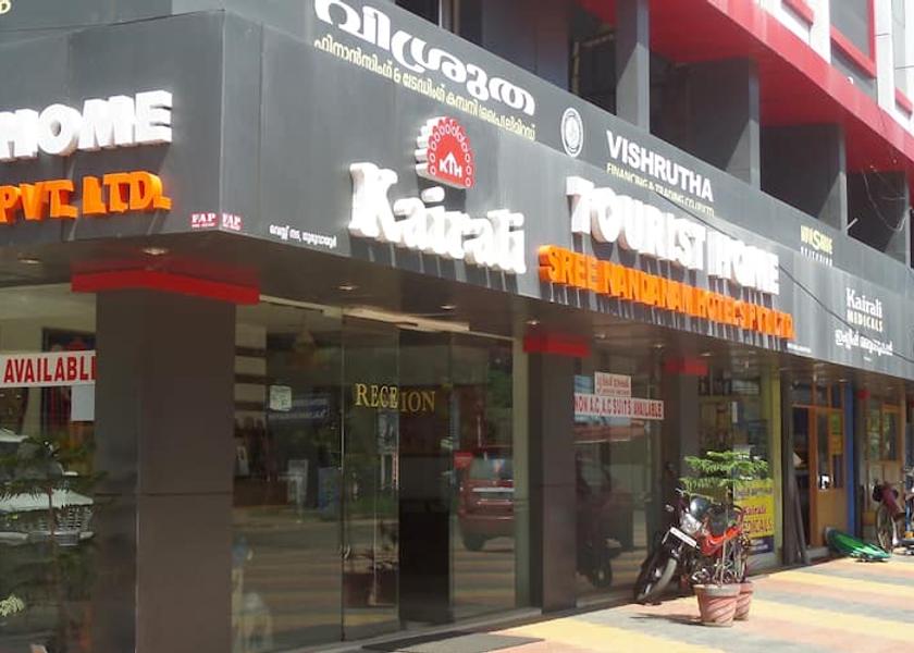 Kerala Guruvayur side view