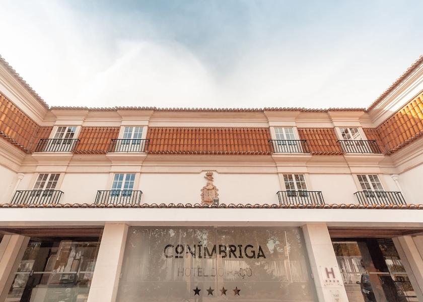 Coimbra Condeixa a Nova Entrance