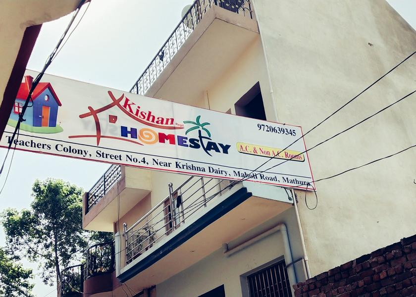 Uttar Pradesh Mathura Hotel Exterior