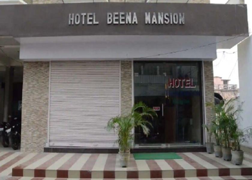 Bihar Dharbhanga Hotel Exterior