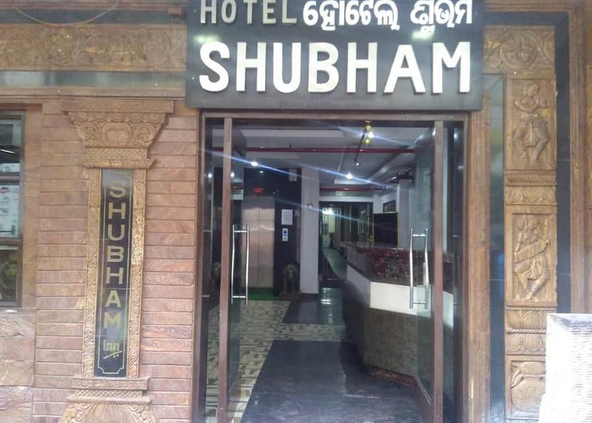 Odisha Rourkela Hotel Exterior