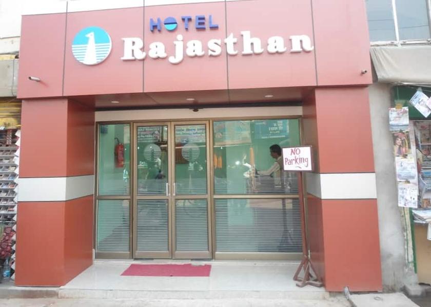 Bihar Katihar 