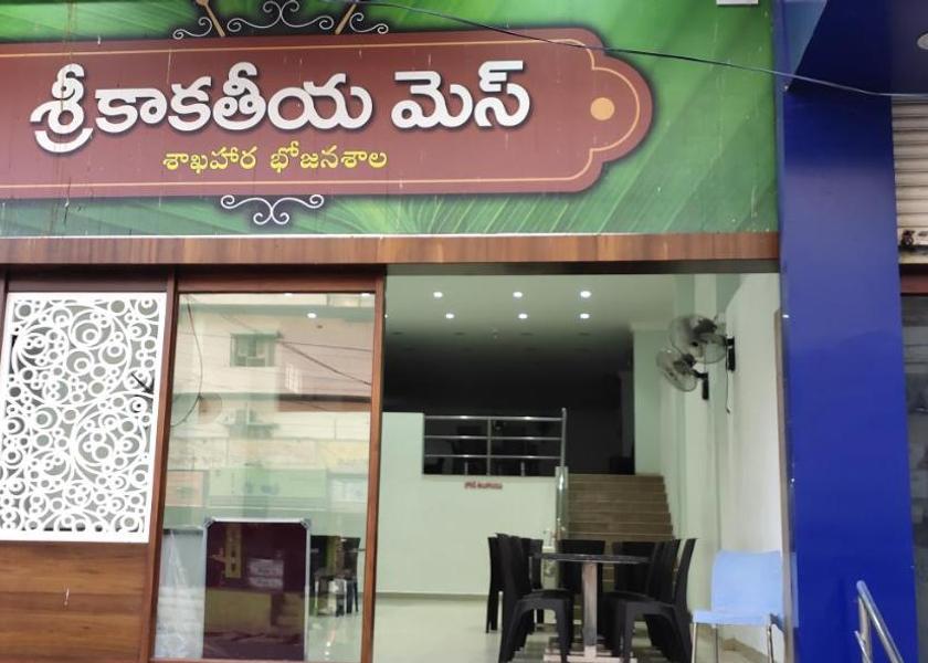 Andhra Pradesh Anantapur Hotel Exterior