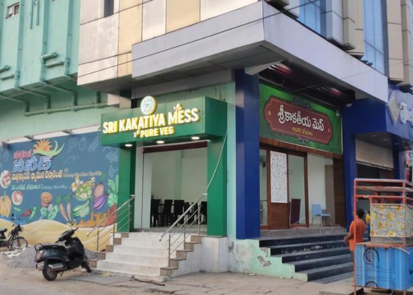 Andhra Pradesh Anantapur Hotel Exterior