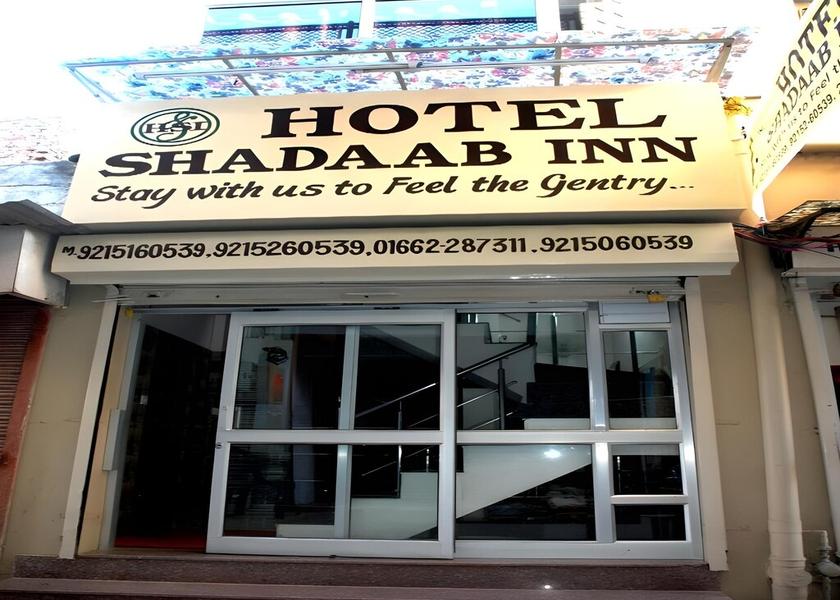 Haryana Hisar Hotel Exterior