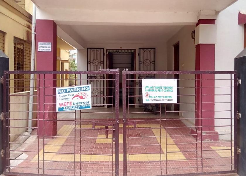 Odisha Bhubaneswar Facade