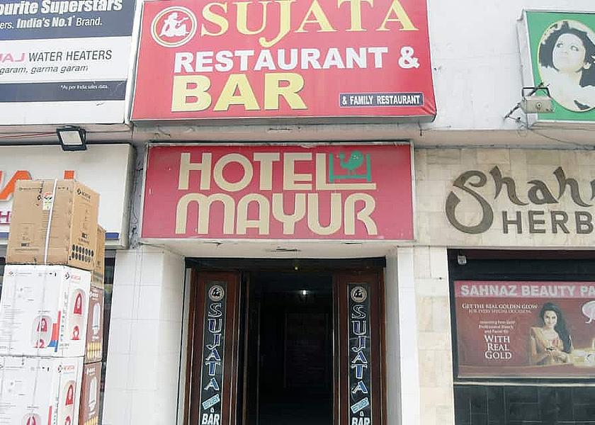 Bihar Patna Entrance