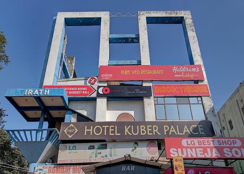 Jharkhand Ranchi Hotel Exterior