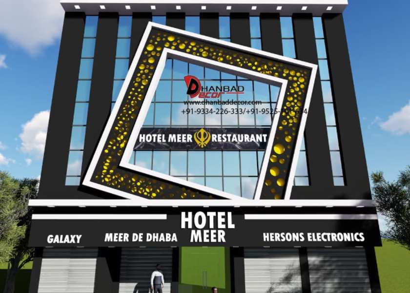 Jharkhand Giridih Hotel Exterior