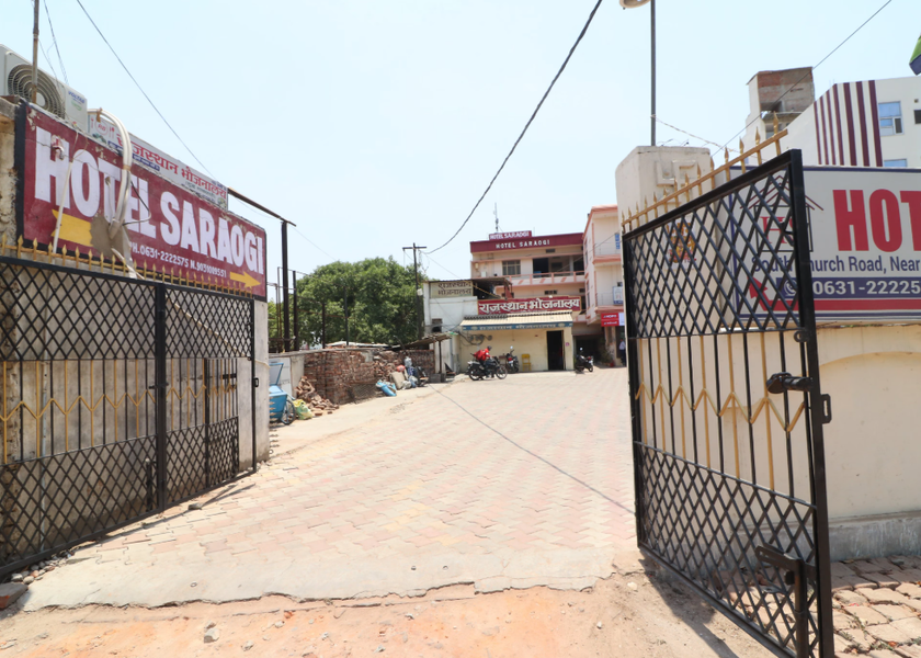 Bihar Gaya Entrance