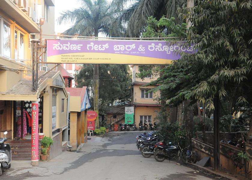 Karnataka Hassan Hotel Exterior