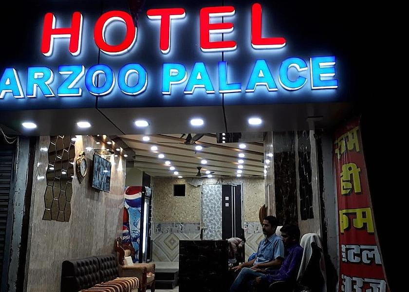 Rajasthan Ajmer Hotel Exterior