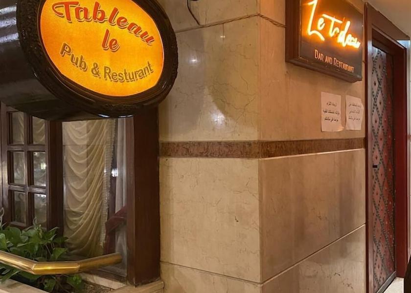 Giza Governorate Giza Bar (on property)