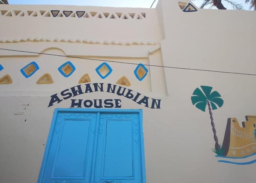 Aswan Governorate Aswan Exterior Detail