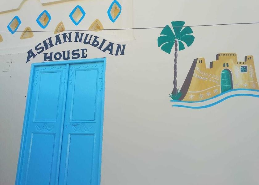 Aswan Governorate Aswan Exterior Detail