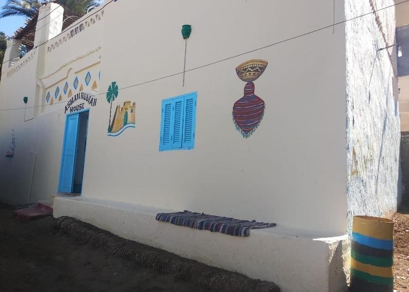 Aswan Governorate Aswan Room