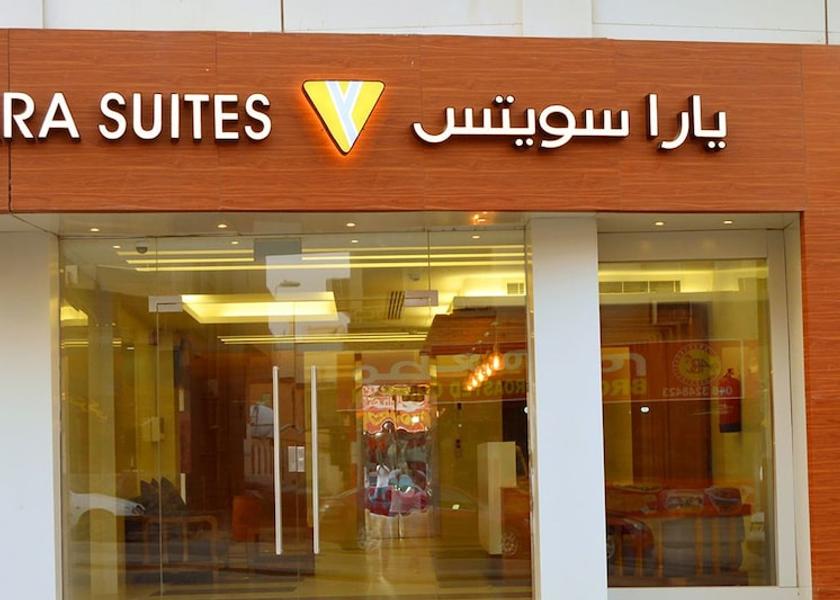 Al-Qassim Province Buraydah Front of property