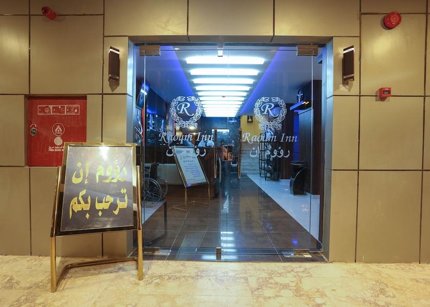 Riyadh Hawtah Bani Tamim Interior Entrance