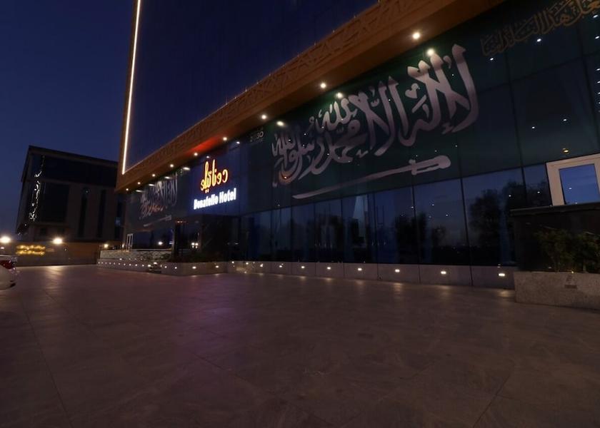  Jeddah Facade