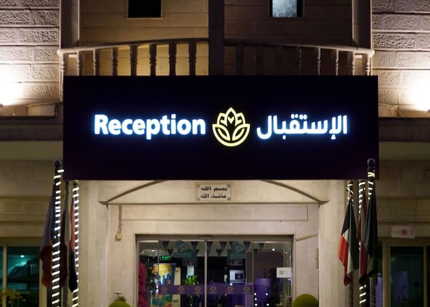 Eastern Province Al Khobar Facade