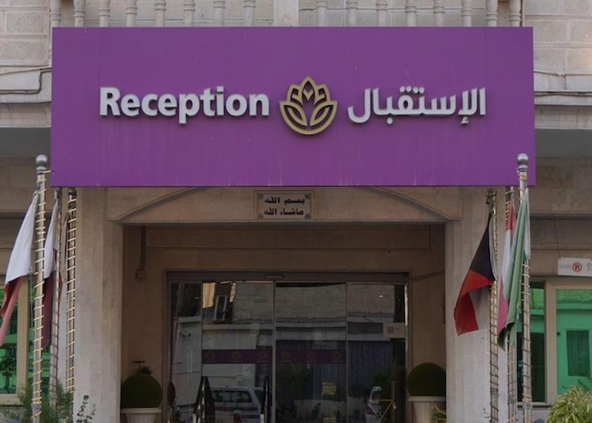 Eastern Province Al Khobar Facade