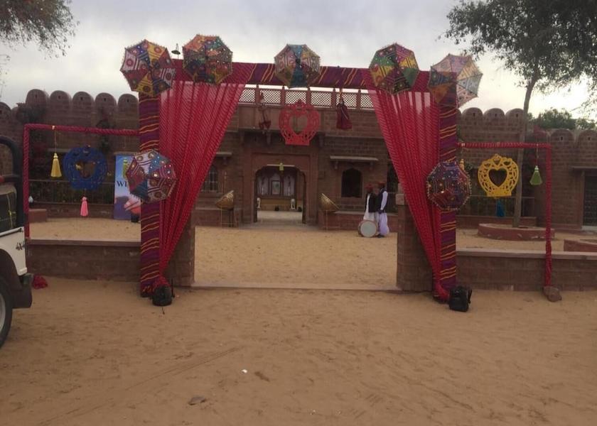 Children's Play Area