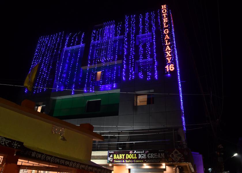 Bihar Bhagalpur Hotel Exterior