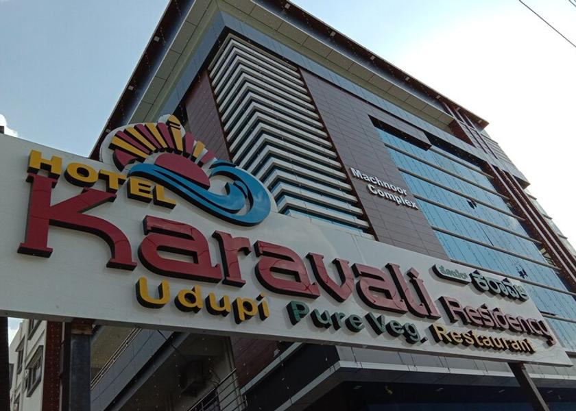 Karnataka Raichur Hotel Exterior
