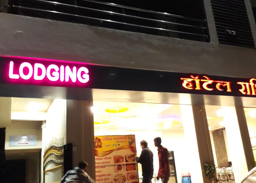 Maharashtra Trimbak Hotel Exterior
