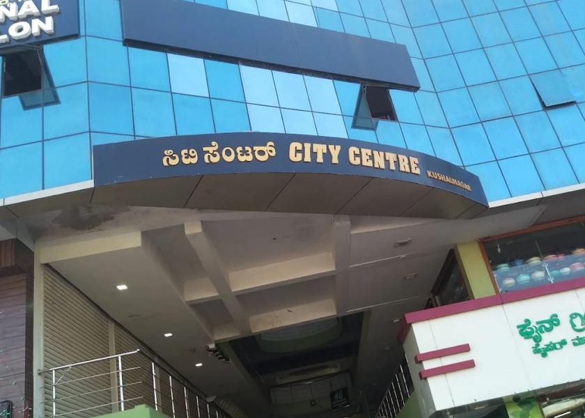 Karnataka Kushalnagar Hotel Exterior