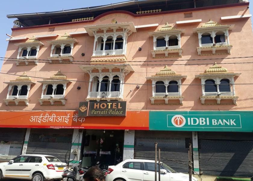 Madhya Pradesh Dewas Exterior