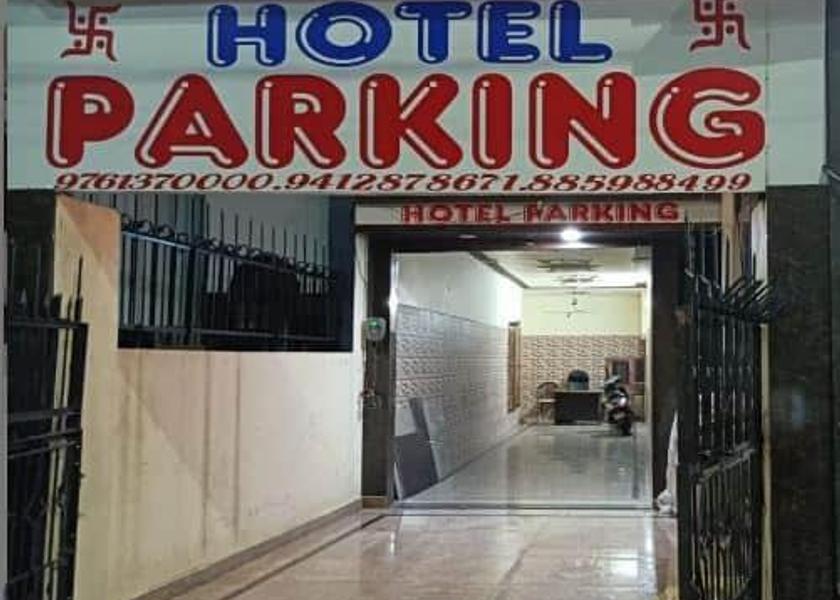 Jharkhand Giridih Parking 