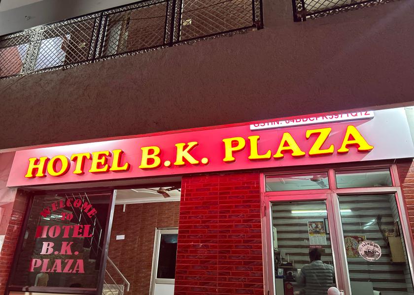 Punjab Chandigarh Hotel Exterior