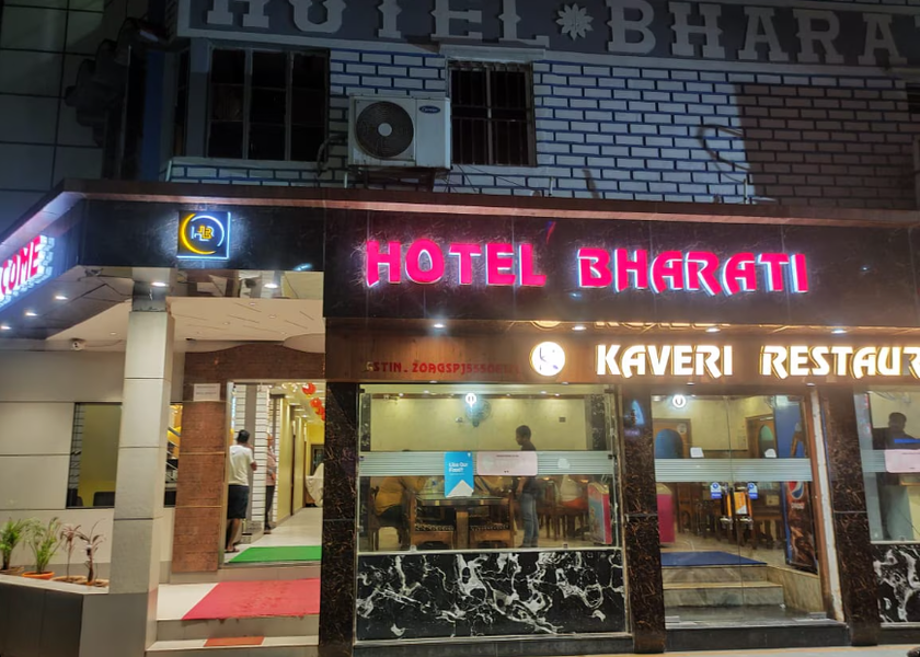 Jharkhand Deoghar Hotel Exterior