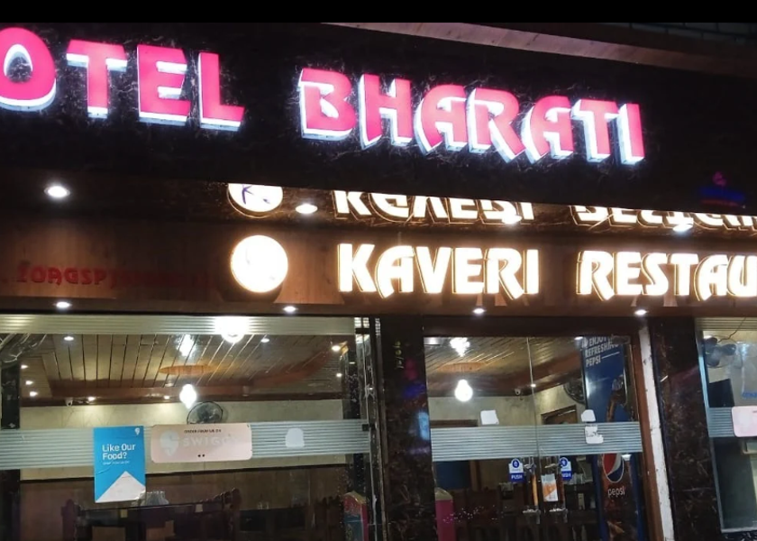 Jharkhand Deoghar Hotel Exterior