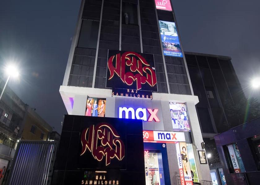 West Bengal Durgapur Hotel Exterior