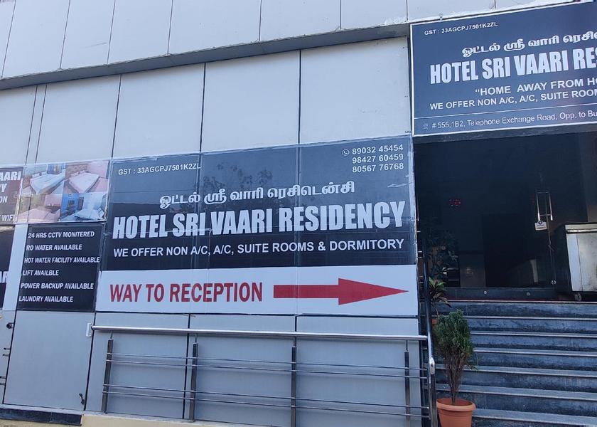 Tamil Nadu Hosur Hotel Exterior