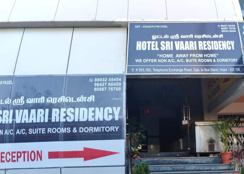 Tamil Nadu Hosur hotel