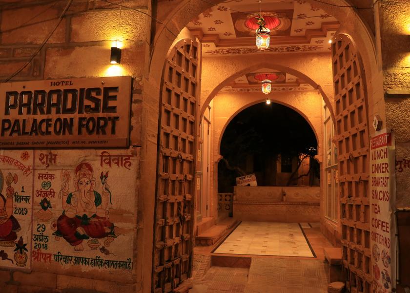 Rajasthan Jaisalmer Public Areas