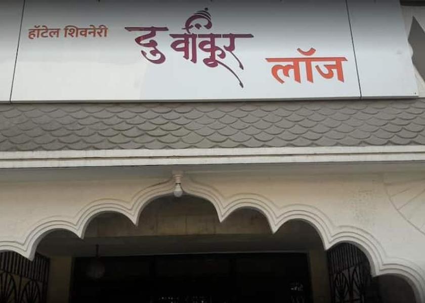 Maharashtra Latur Entrance